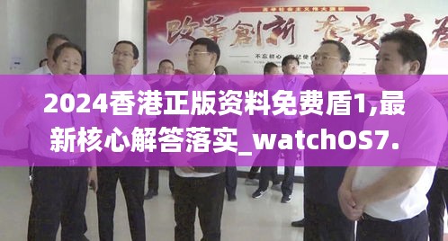 持之以恒 第5页