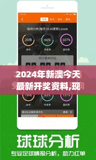 三足鼎立 第4页