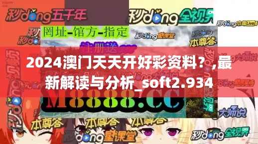 富贵功名 第4页