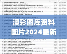 文质彬彬 第4页