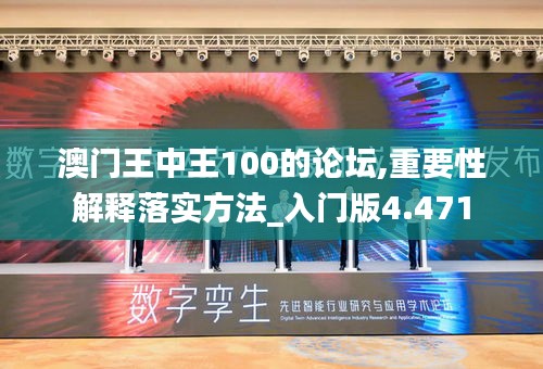 蓬荜生辉 第4页