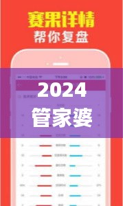 贵险贱璧 第4页