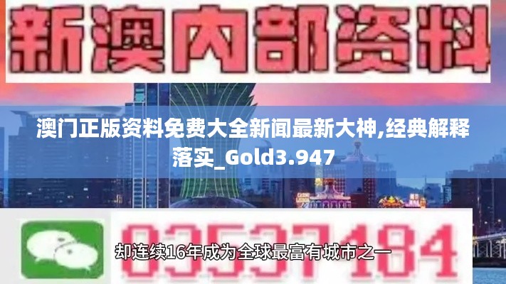 矫枉过正 第5页
