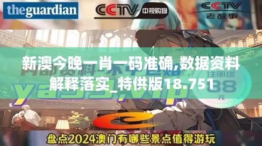 无冬无夏 第3页