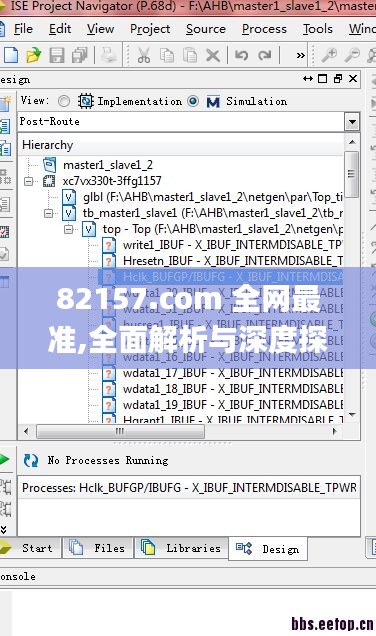 自作主张 第3页