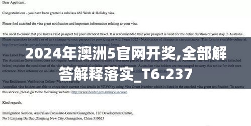 不求甚解 第4页