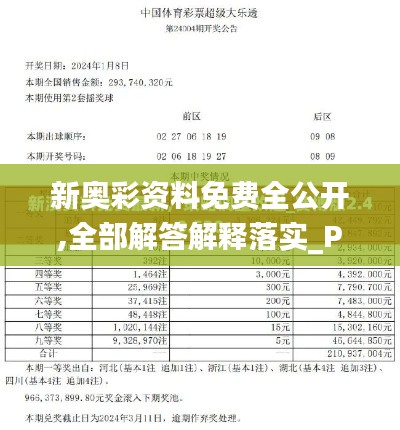 比张比李 第4页