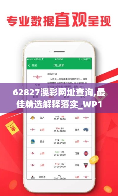 鸡飞狗跳 第3页