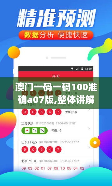 没精打采 第4页
