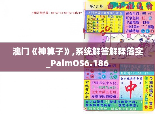 夸夸其谈 第3页