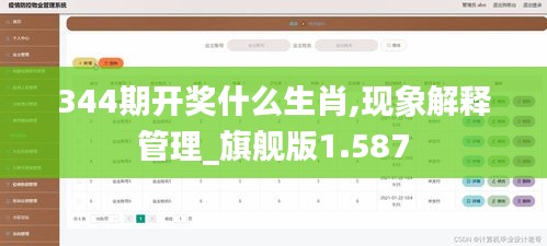 眉目如画 第4页