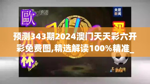千娇百媚 第4页