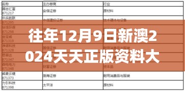 乌鸟之情 第4页