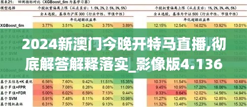 志在四方 第4页
