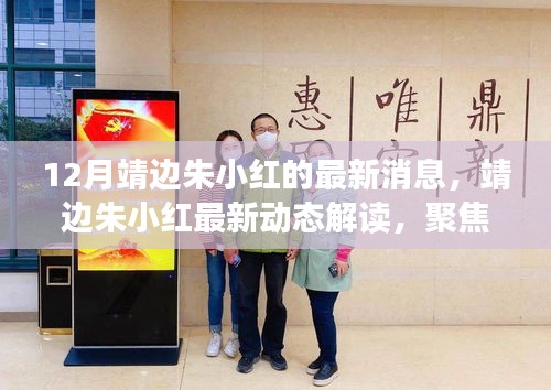 鞭驽策蹇 第4页