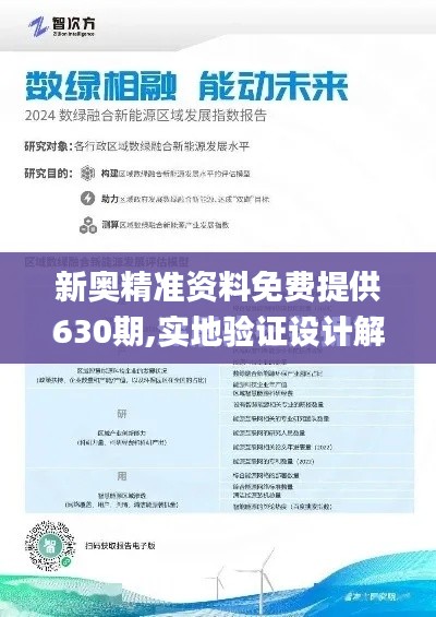 见仁见智 第4页
