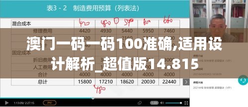 小鸟伊人 第4页