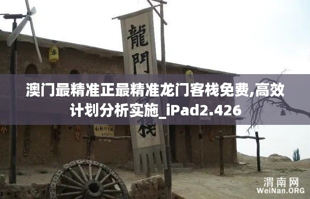 水浄鹅飞 第4页