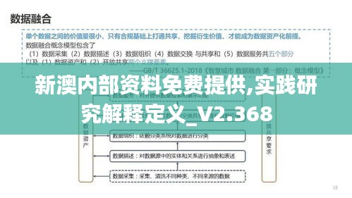繁鸟萃棘 第4页