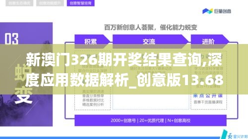 瞋目张胆 第4页
