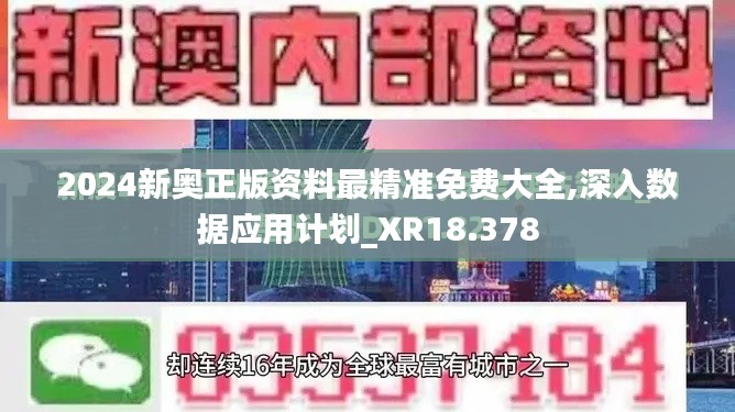 威风凛凛 第4页