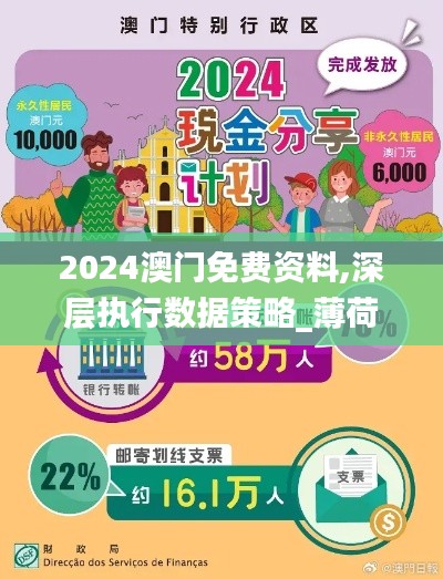 管理优势 第284页