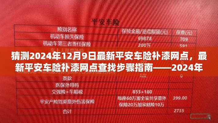 仪表堂堂 第4页