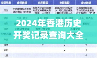 慌慌张张 第4页