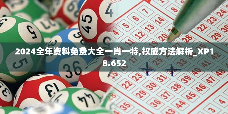 寒蝉僵鸟 第4页