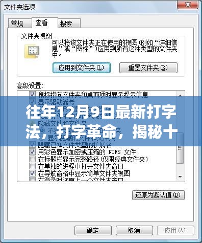 飞黄腾达 第4页