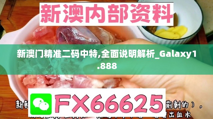 灰飞湮灭 第4页
