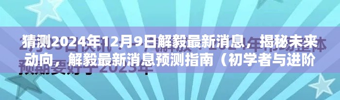 朴实无华 第3页
