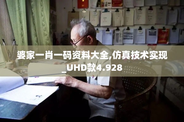 天南地北 第5页