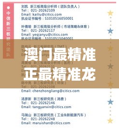 差强人意 第5页