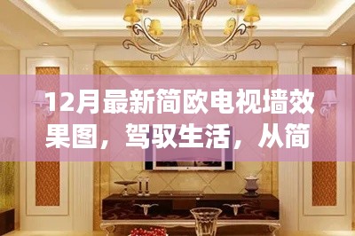 一毫不苟 第4页