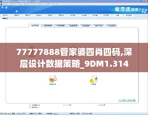 朴素无华 第3页
