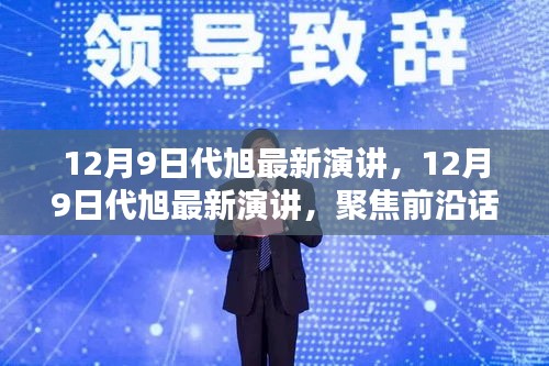 举世无双 第4页