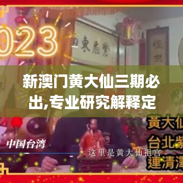 鸟云之阵 第4页