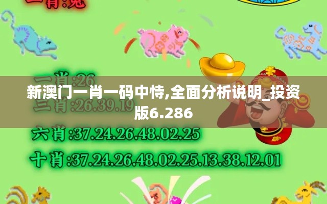 打张鸡儿 第3页