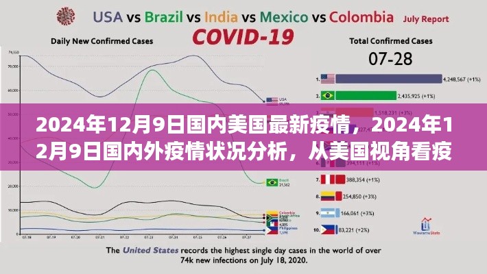 长命富贵 第4页
