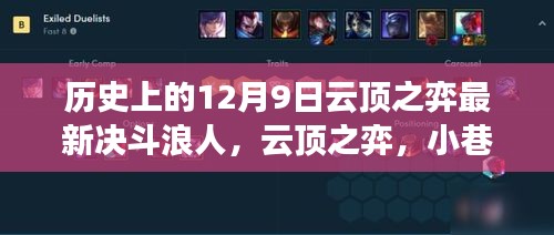 栖冲业简 第4页