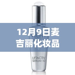 飞瀑流泉 第4页