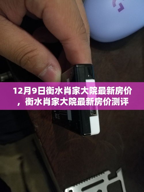 深度解析 第6页