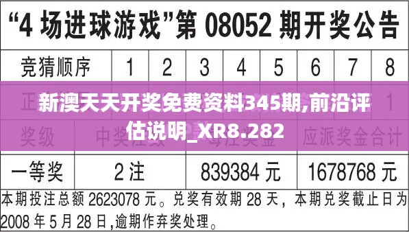 千载难逢 第4页