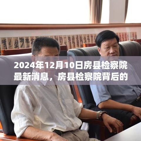 光明磊落 第4页