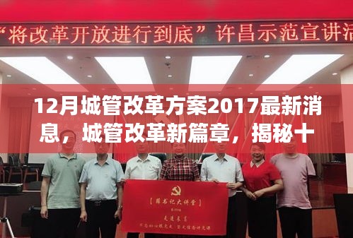 蠉飞蠕动 第3页