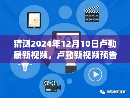 贵卖贱买 第4页