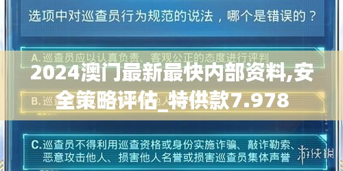 卧薪尝胆 第4页