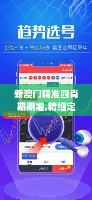 改弦更张 第4页