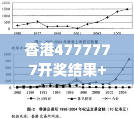 蜎飞蠢动 第4页